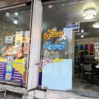 استخدام خانوم جهت همکاری در آبمیوه و بستنی|استخدام خدمات فروشگاه و رستوران|قم, باغ شریفی|دیوار