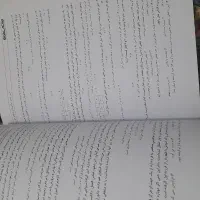 کتاب استخدامی|کتاب و مجله آموزشی|یزد, |دیوار