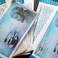 بیمه تامین اجتماعی اجباری شرکتی