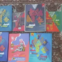 کتاب های امتحان نهایی دوازدهم انسانی