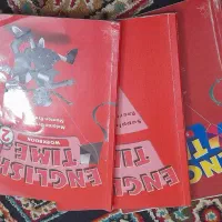 کتاب های کانون زبان