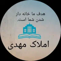 اول مهدیس منازل انتظامی|اجارهٔ آپارتمان|اهواز, شهدای انتظامی|دیوار