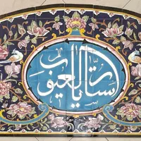 کاشی سرامیک سنتی هفت رنگ|مصالح و تجهیزات ساختمان|تهران, تهرانپارس غربی|دیوار