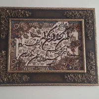 تابلوفرش|تابلو فرش|کرج, شهرک جهان آرا|دیوار