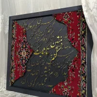 تابلو مدرن کالیگرافی|تابلو، نقاشی، عکس|بیرجند, |دیوار