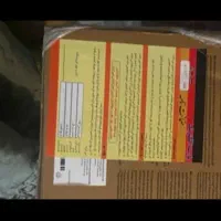 جارو برقی نو اکبند