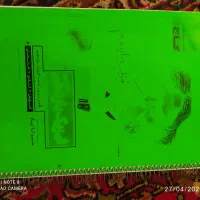 ریاضی و فیزیک یازدهم تجربی