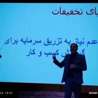 کار پاره وقت با ایده جدید بادرامد بالای 40میلیون