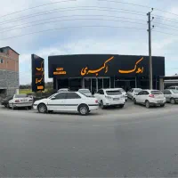 استخدام  همکار ،  کار،  اداری