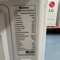 فروشگاه لوازم خانگی چاوان کولر گازی گری|کولر گازی و فن‌کوئل|بانه, |دیوار