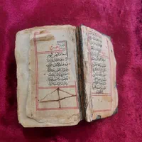قرآن خطی