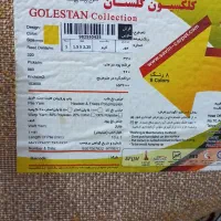 گلیم فرش ۴ متری|فرش|برازجان, |دیوار