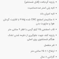 تشک طبی ۲ نفره رویال آسایش|تشک تختخواب|تهران, مهرآباد جنوبی|دیوار
