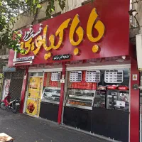 کارگر ساده کار در فست فود