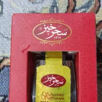 زعفران سحر خیز اصل دوگرم یک گرم دارم گلستان هست ه