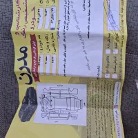 پراید 132 مدل 90