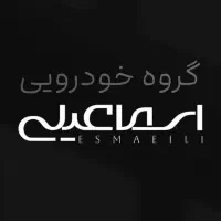 استخدام نیروی فنی و تخصصی در مجتمع خودرویی