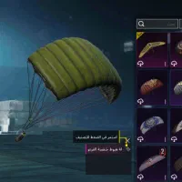 اکانت پابجی|کنسول، بازی ویدئویی و آنلاین|تهران, مختاری|دیوار