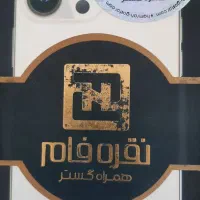 ایفون ۱۳ پرو