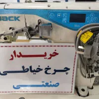 خریدار-فروشنده۰چرخ خیاطی کارگاهی تک و عمده