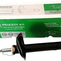 کمک kds پژو پارس