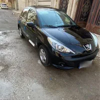 مصرف کننده تماس بگیره