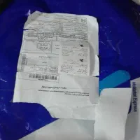 کت باکلاس|لباس|سبزوار, امیر کبیر|دیوار