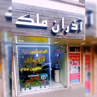 اپارتمان۹۰متر جنوبی مرزداران _ نصر _ باغمشه