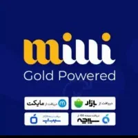 طلای رایگان با میلی