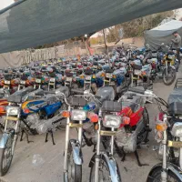 پارکینگ مزایده امیر