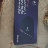 وای‌فای جیبی