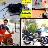 چاه بازکن تهرانپارس وحیدیه نارمک تهرانوسبلان مدنی|خدمات پیشه و مهارت|تهران, وحیدیه|دیوار