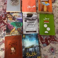 چند جلد کتاب تقریبا نو داستانی و روانشناسی