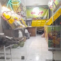 مغازه میوه و سبزی واگزاری خیابان مصطفی خمینی شهاب