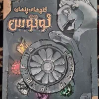 بازی لوتوس کاملا نو