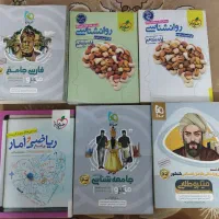 کتاب تست کنکوری انسانی پایه یازدهم