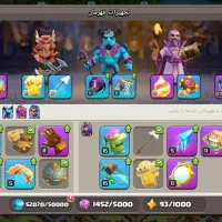 کلش اف کلنز|کنسول، بازی ویدئویی و آنلاین|ایلام, |دیوار