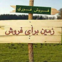 فروش زمین۱۱۵متری ملکی واقع درمحمود آباد