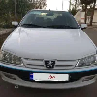 پارس سال مدل 1399