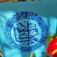 تابلو وان یکاد|تابلو، نقاشی، عکس|تهران, امام زاده عبدالله|دیوار