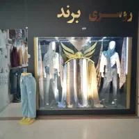 واگذاری مغازه شال و روسری گلبهار سیتی سنتر