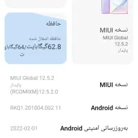 گوشی شیائومی Redmi not8 ردمی نوت۸