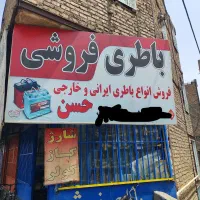 فروش باطری انواع خوردو و موتور
