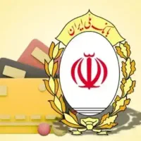 وام اعتبار ملی/مهربانی|خدمات مالی، حسابداری، بیمه|قم, زنبیل آباد|دیوار