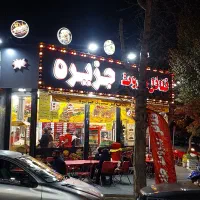 ۴۴ متر برِ تهران پارس