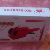 برچسب زن اجناس