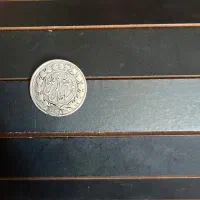 سکه خیلی قدیمی دوره ناصرالدین قاجار