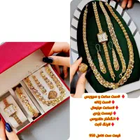 بدلیجات روز مرد و زن رسید|بدلیجات|نیشابور, گنبد سبز|دیوار