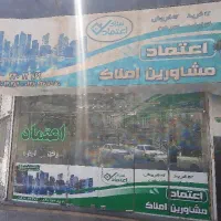 45 متر طبقاتی