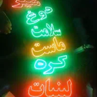 تابلو ال ای دی لبنیات سنتی ماست پنیر دوغ محلی شیره|فروشگاه و مغازه|مشهد, امام خمینی|دیوار